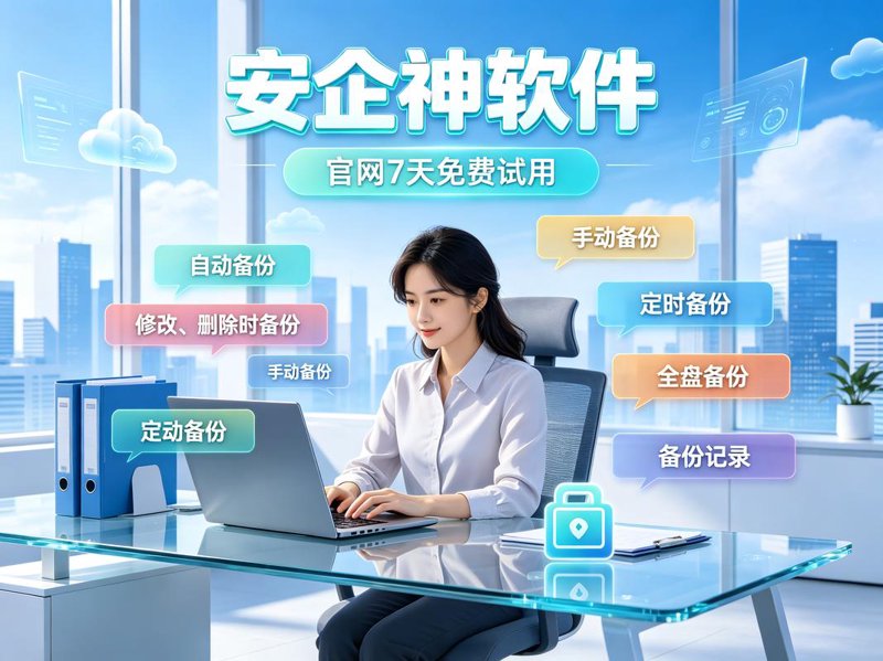 软件开发行业的最新动态